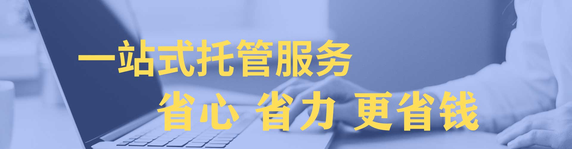 太湖信息流竞价