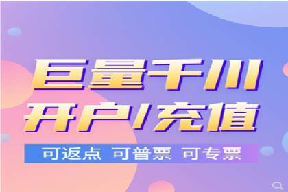 推广开户成本估算案例
