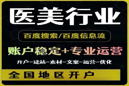 知乎信息流广告投放策略的优化与案例探讨