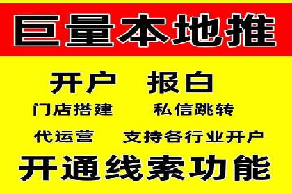 信息流优化师实战：打造爆款视频广告案例