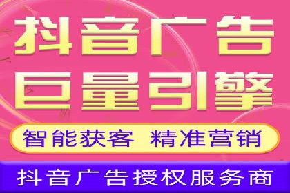 行业标杆：某信息流广告公司的成功投放策略